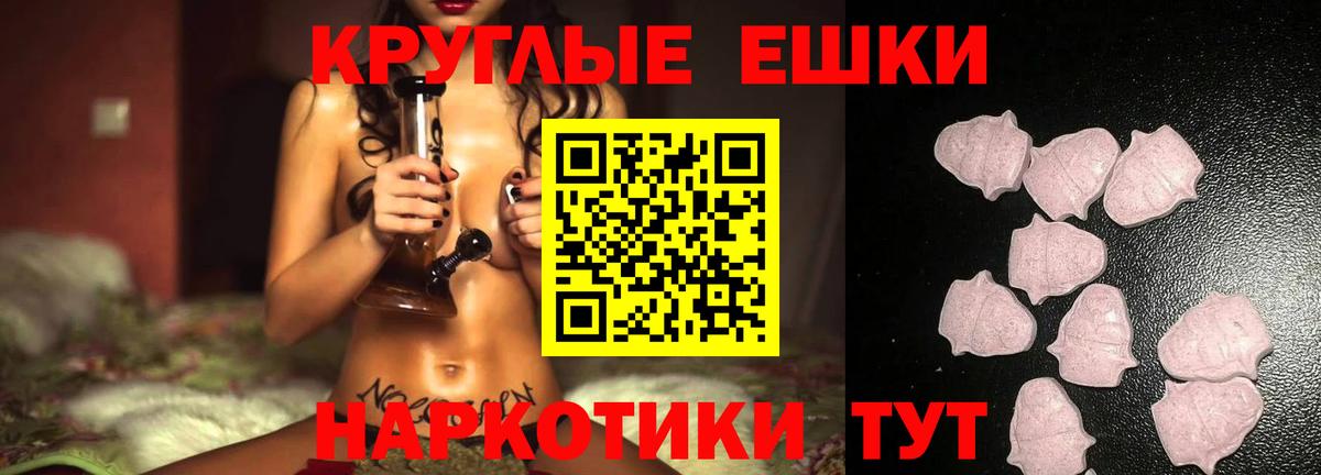 магазин  наркотиков  Вход с VPN  blacksprut маркетплейс  Ликино-Дулёво  Экстази XTC  Экстази 
