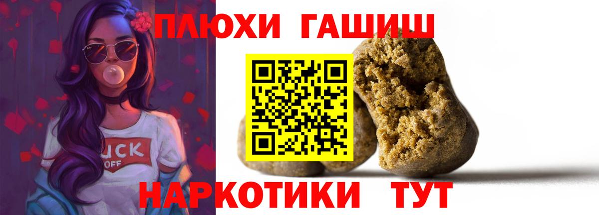 ГАШИШ гарик  Вход с VPN  Ликино-Дулёво 