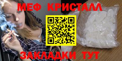 бошки Кандалакша