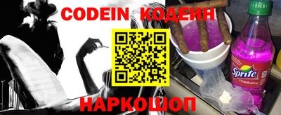 спайс Канаш