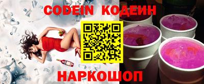 наркотики Ирбит