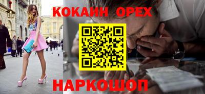спайс Канаш