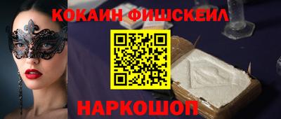 мяу мяу кристалл Ипатово