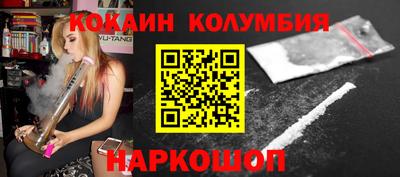 мяу мяу кристалл Ипатово