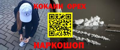 наркотики Ирбит