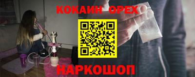 наркотики Ирбит
