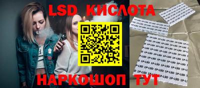 бошки Кандалакша