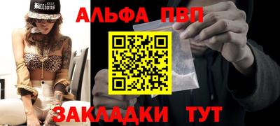 мяу мяу кристалл Ипатово