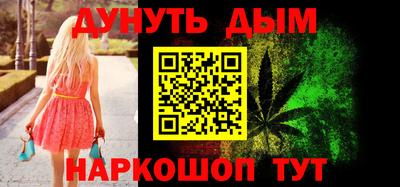 мяу мяу кристалл Ипатово