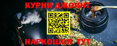 мяу мяу кристалл Ипатово