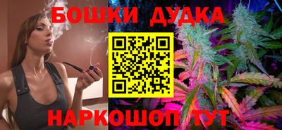 наркотики Ирбит