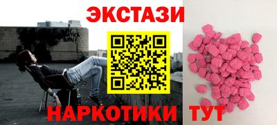 бошки Кандалакша