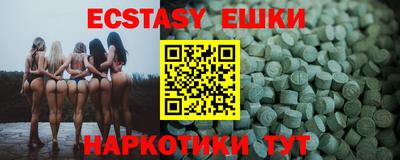мяу мяу кристалл Ипатово