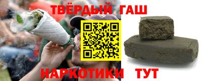 мяу мяу кристалл Ипатово