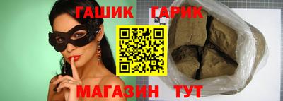 мяу мяу кристалл Ипатово