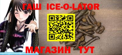 мет Камышлов