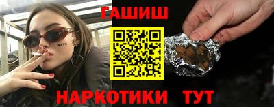 мяу мяу кристалл Ипатово