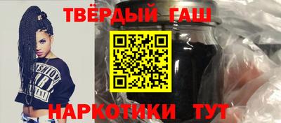 мяу мяу кристалл Ипатово