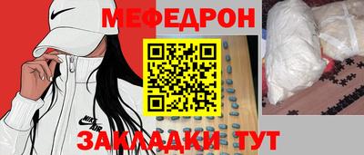 наркотики Ирбит