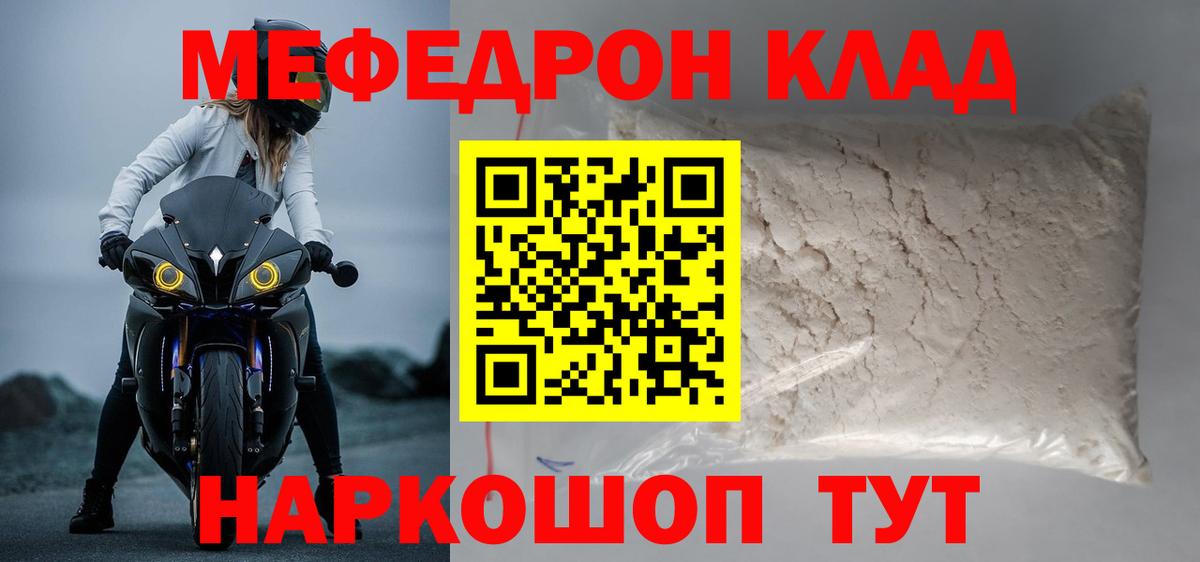Марихуана  Лсд 25  Ликино-Дулёво  Мефедрон   Вход с VPN  ГАШИШ  Кокаин 
