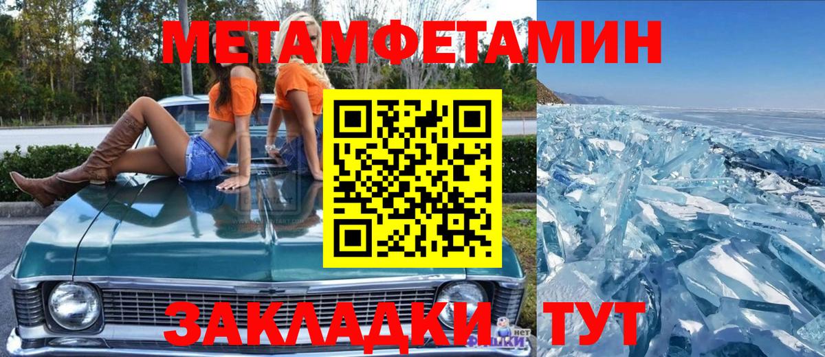 Метамфетамин винт  Метамфетамин винт  Ликино-Дулёво  Вход с VPN 
