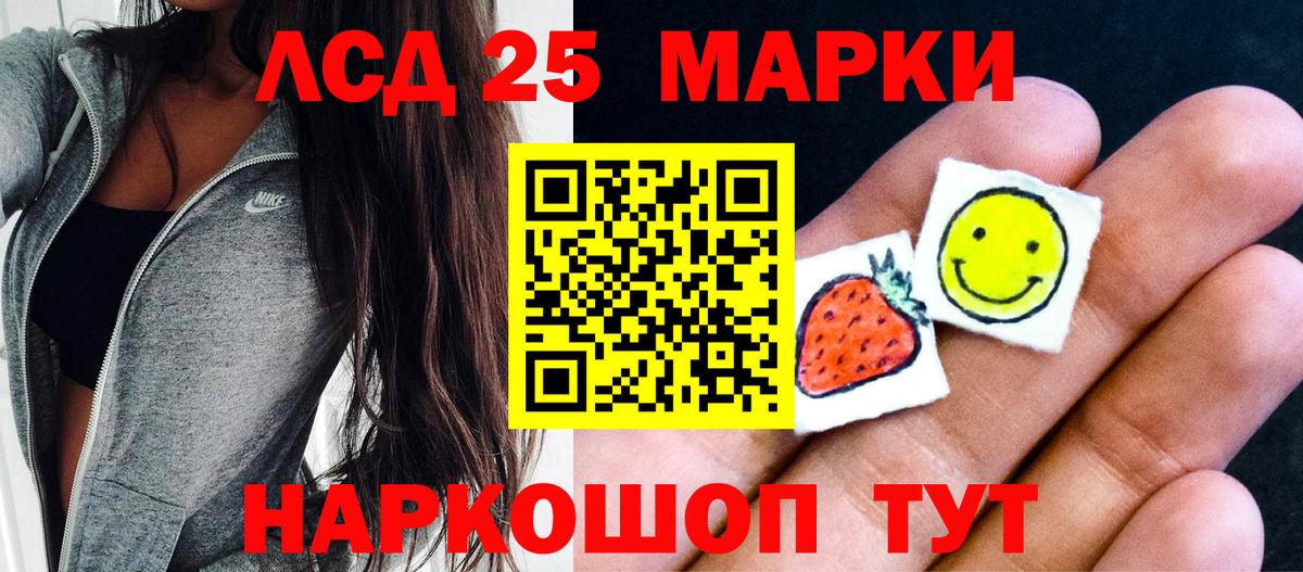 Марки NBOMe 1,5мг Ликино-Дулёво