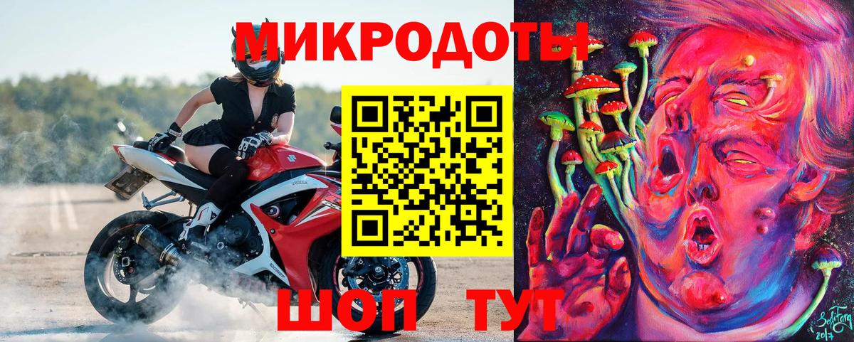 Псилоцибиновые грибы мухоморы Ликино-Дулёво