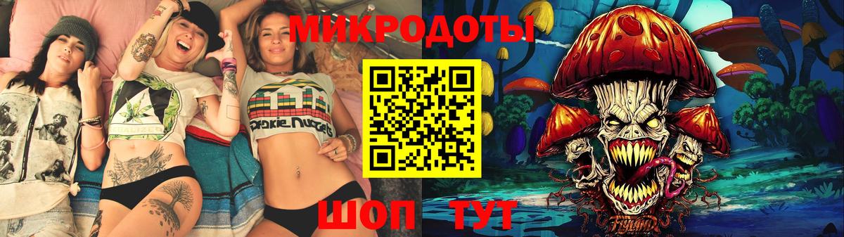 Ликино-Дулёво  Псилоцибиновые грибы GOLDEN TEACHER  что такое наркотик  Вход с VPN 