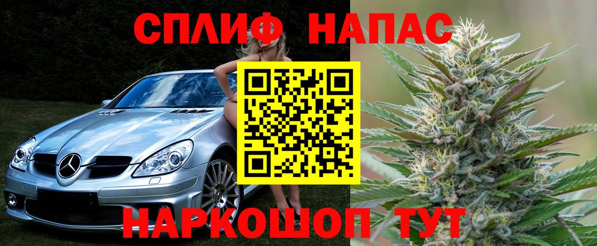 МАРИХУАНА THC 21% Ликино-Дулёво